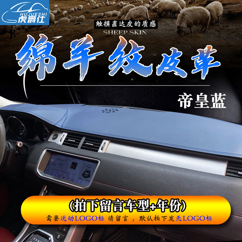 Leather Sunshade Mat for Long-term Car Dashboard Protection