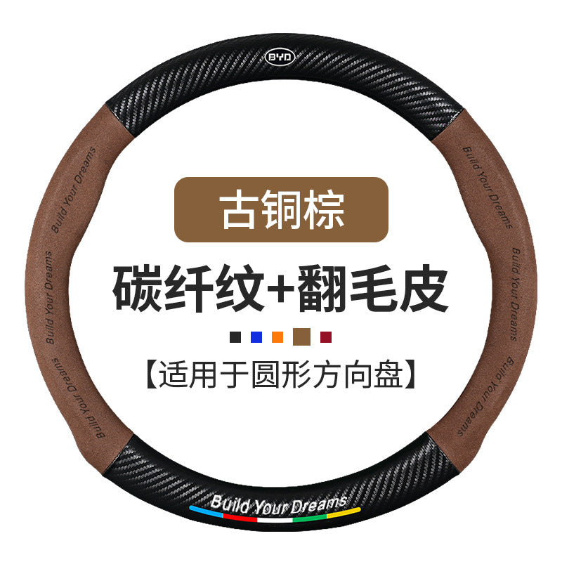 Byd Steering Wheel Cover for Qin/Tang/Song/Yuan/Han/Dolphin