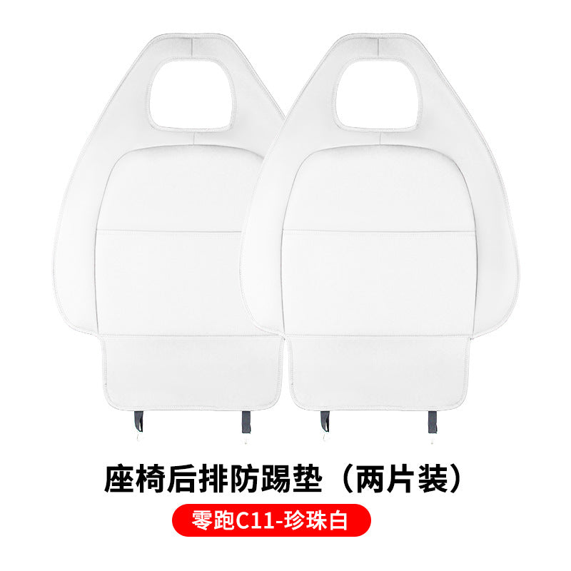 Leather Kick Mats for Leap C11 Car Interior Protection