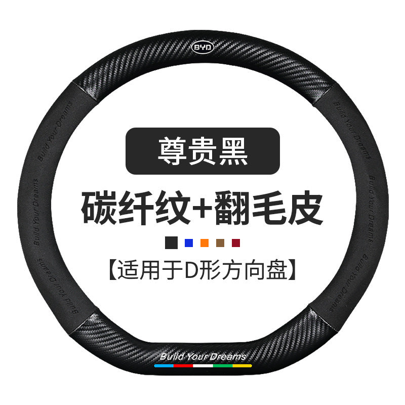 Byd Steering Wheel Cover for Qin/Tang/Song/Yuan/Han/Dolphin