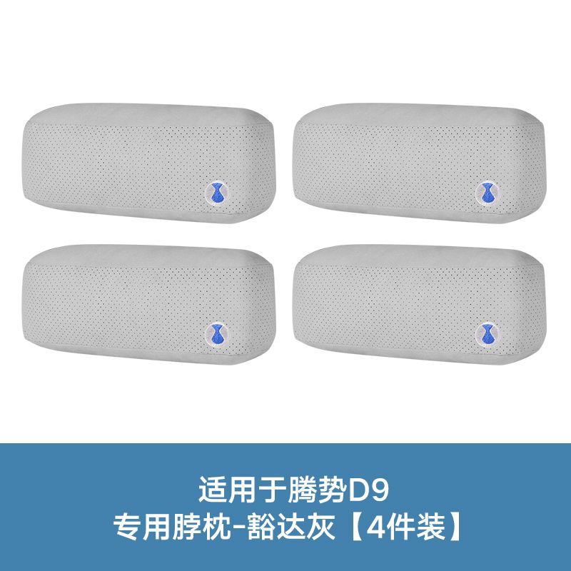 D9 Car Headrest Neck Pillow and Lumbar Support