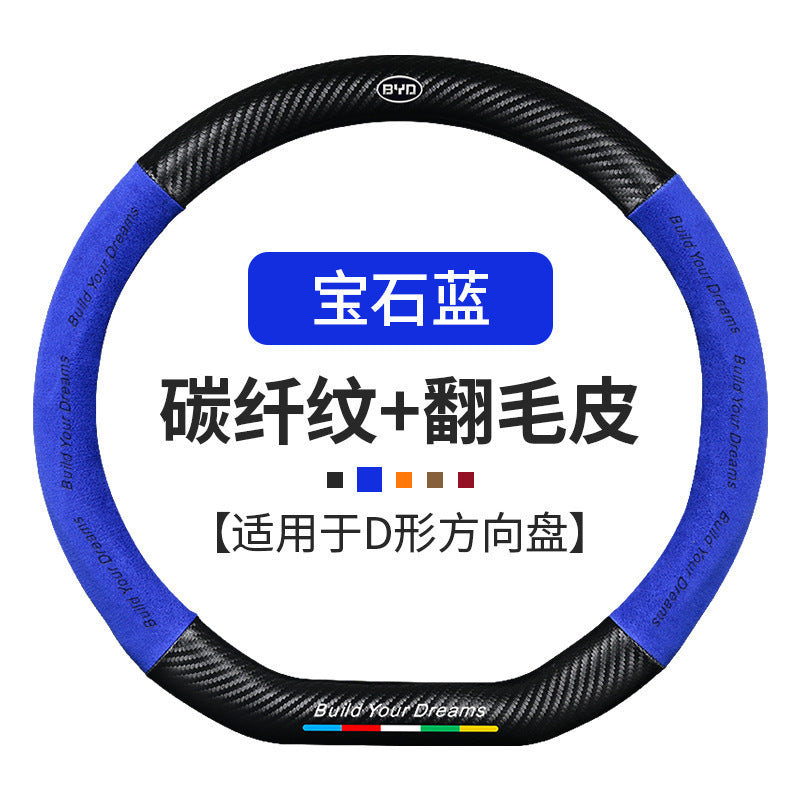 Byd Steering Wheel Cover for Qin/Tang/Song/Yuan/Han/Dolphin