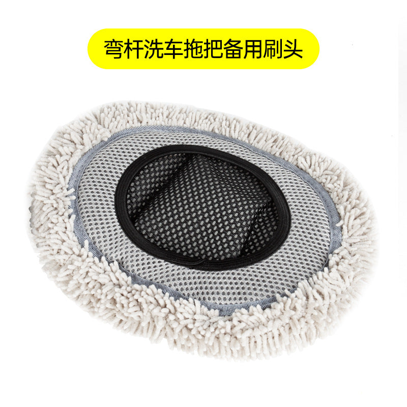 Car Wash Mop with Chenille Soft Bristles and Extendable Handle