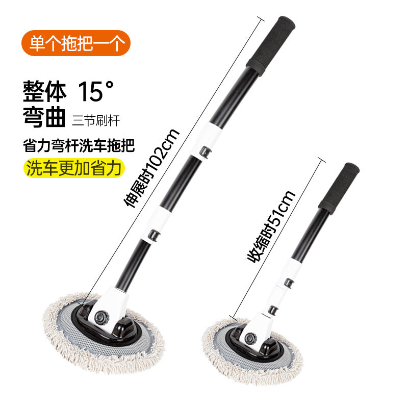 Car Wash Mop with Chenille Soft Bristles and Extendable Handle