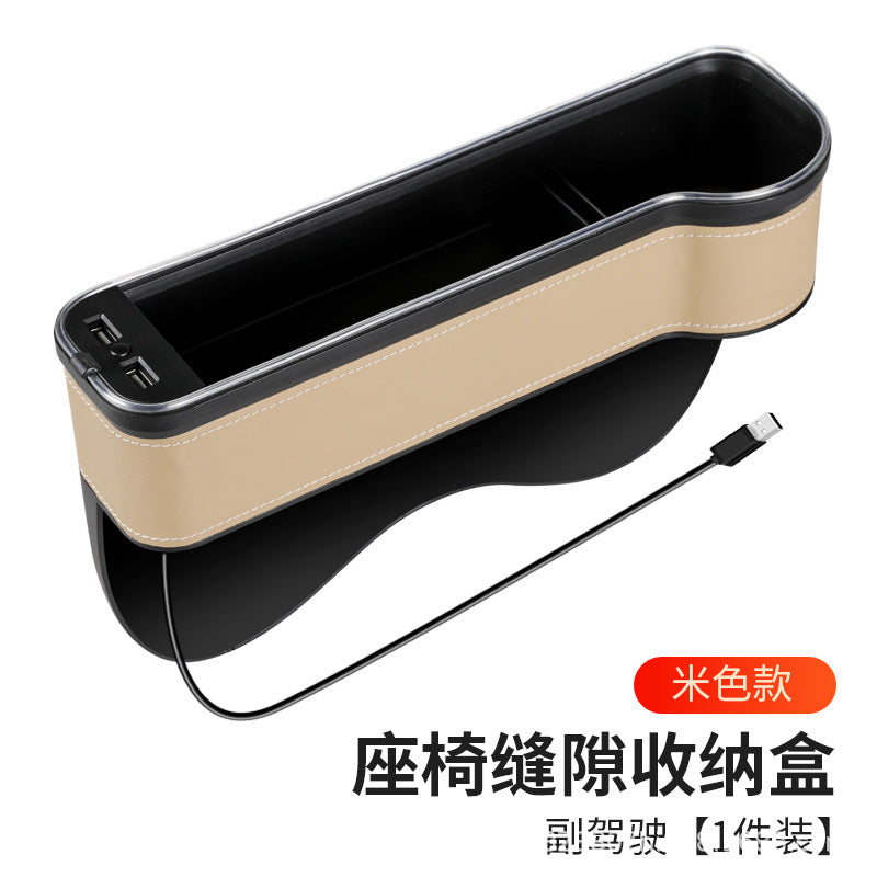"New RGB Car Seat Gap Storage Box with Charging"