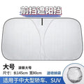 Car Sunshade - Full Light Blocking Essential Accessory