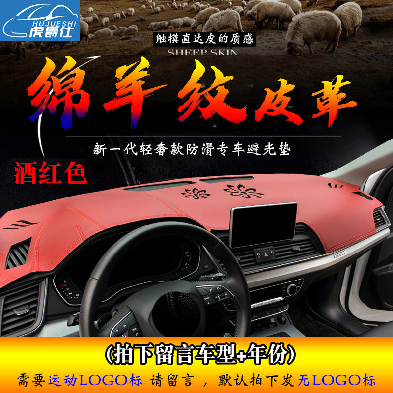 Leather Sunshade Mat for Long-term Car Dashboard Protection