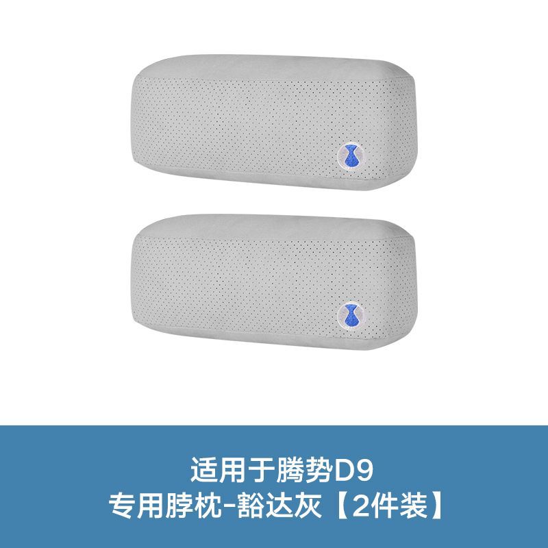 D9 Car Headrest Neck Pillow and Lumbar Support