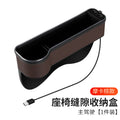 "New RGB Car Seat Gap Storage Box with Charging"