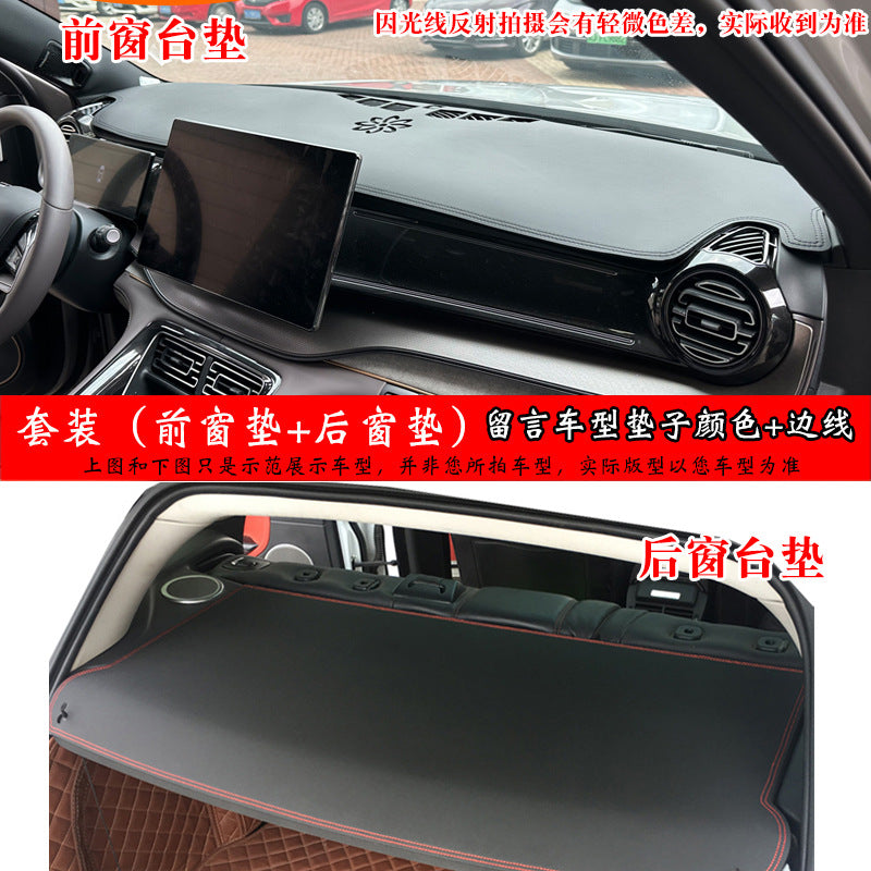 Leather Sunshade Mat for Long-term Car Dashboard Protection