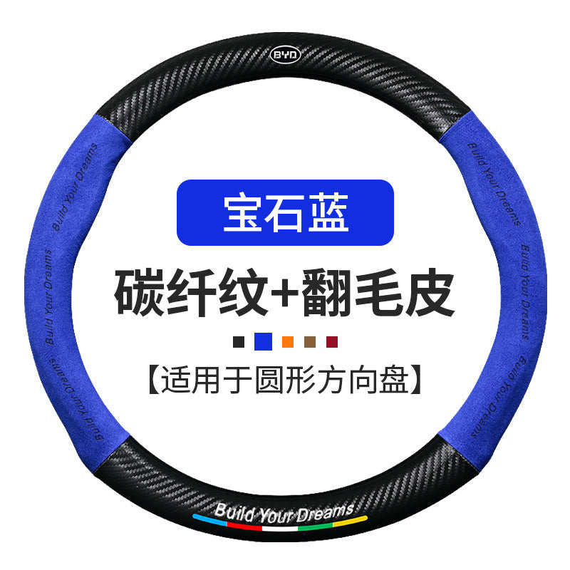 Byd Steering Wheel Cover for Qin/Tang/Song/Yuan/Han/Dolphin
