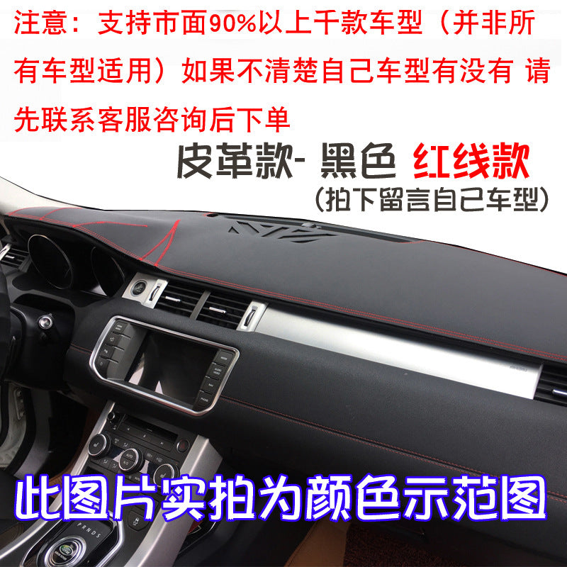 Leather Sunshade Mat for Long-term Car Dashboard Protection